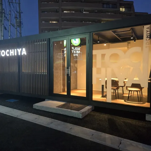 夜のTOCHIYA店舗外観