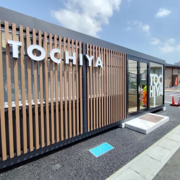 昼のTOCHIYA店舗外観